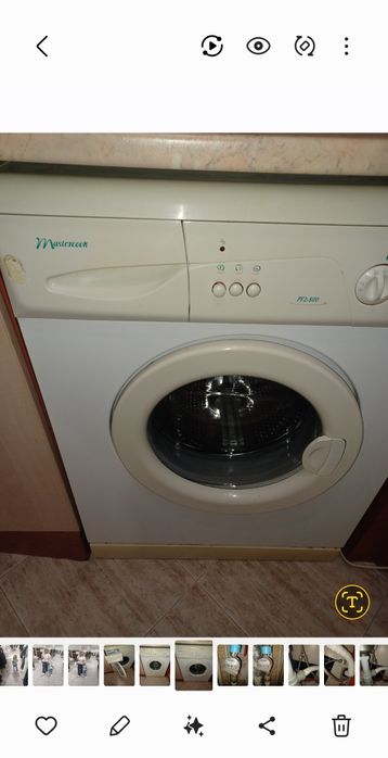 Пералня Автоматична