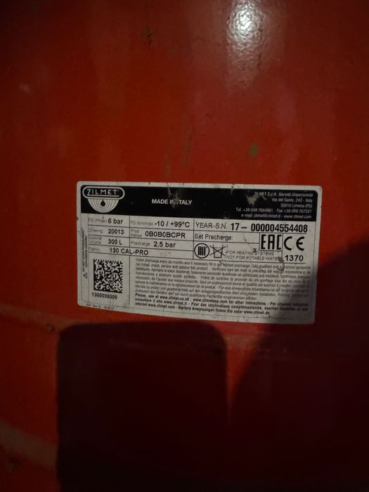 Пиролизен котел ATMOS 70kW