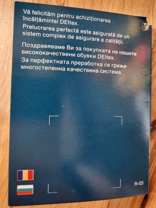 Зимни  водоустойчиви  боти.