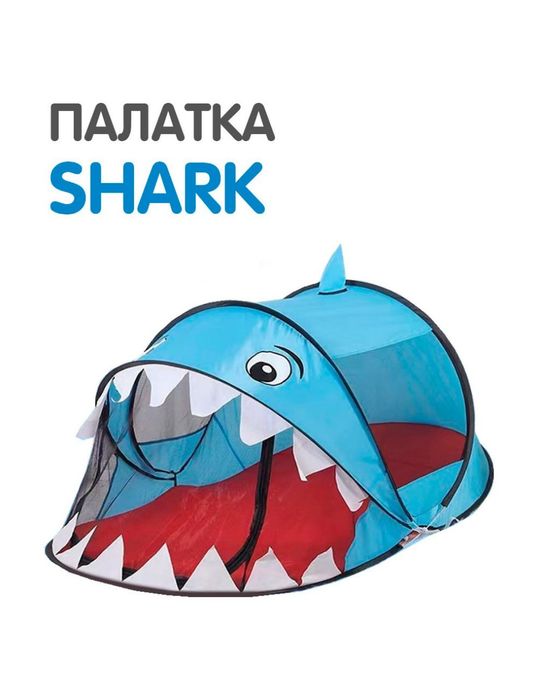 Палатка детская игровая