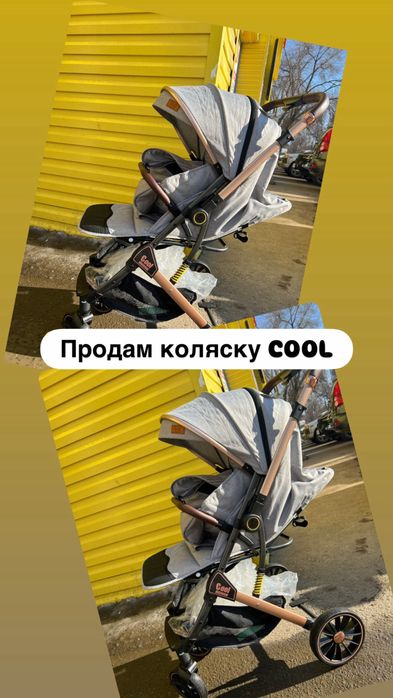 Прогулочная коляска Cool