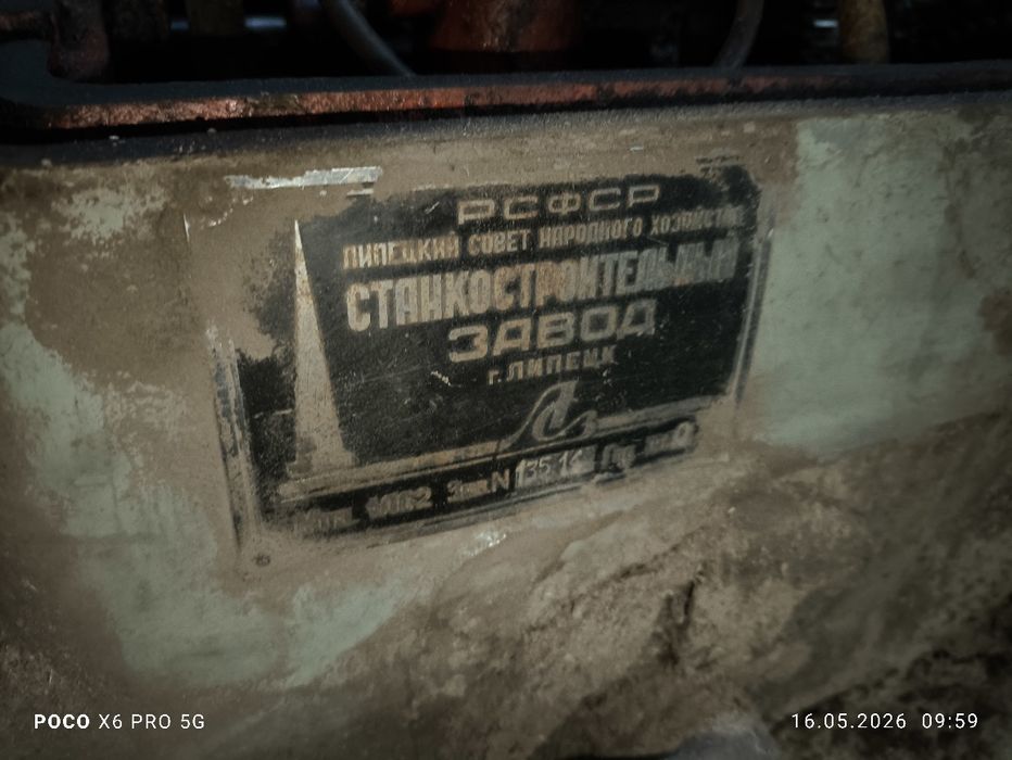 Токарный станок продам дёшево