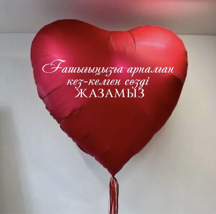 Воздушные шари гигант баблс