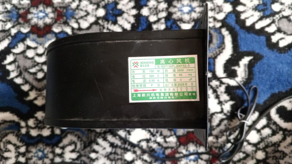 Мотор для котла или вентиляции