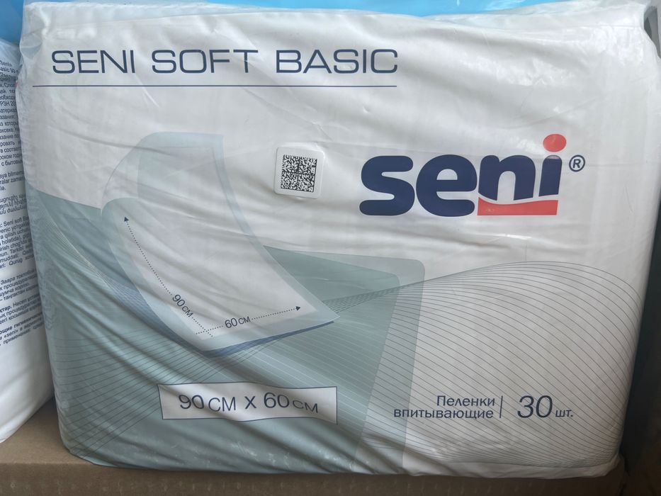 Пеленки впитывающие для взрослых