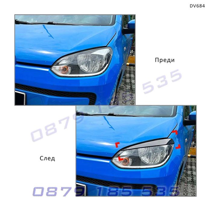 Вежди за фарове VW Up 2011-2015 гланц черен DV684 tuning dobavki vejdi farove добавки ъп
