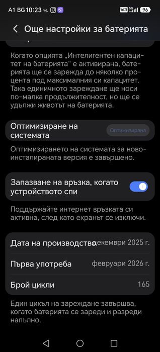 HONOR Magic8 Lite