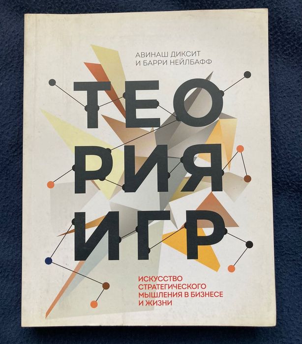 Книги, психология, социология: Зимбардо, Пинкер, Харари, Уилсон