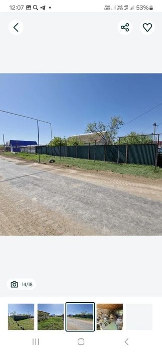 Продажа частного дома