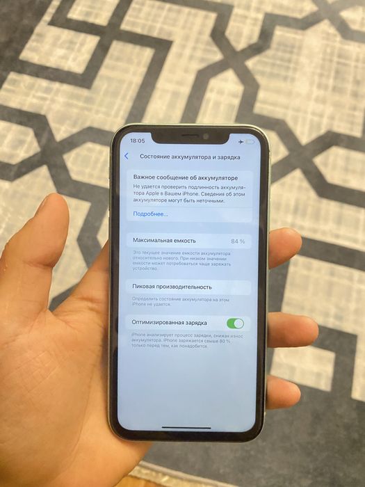 iPhone 11 на 64 gb