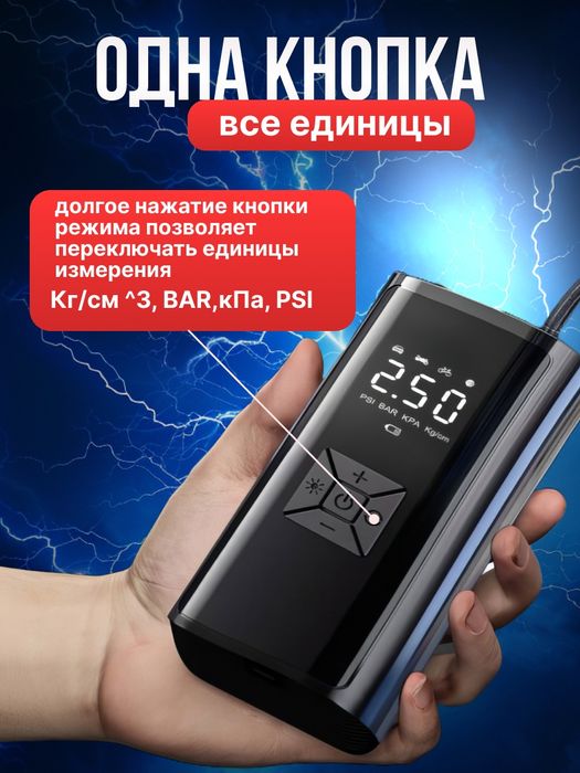 Автомобильный компрессор, насос