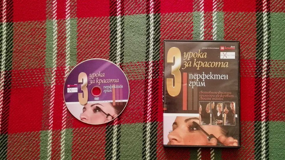 Лична колекция от игри, енциклопедии, самоучители и др.