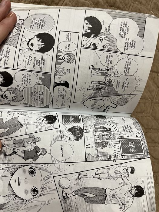 Манга orange на руссом