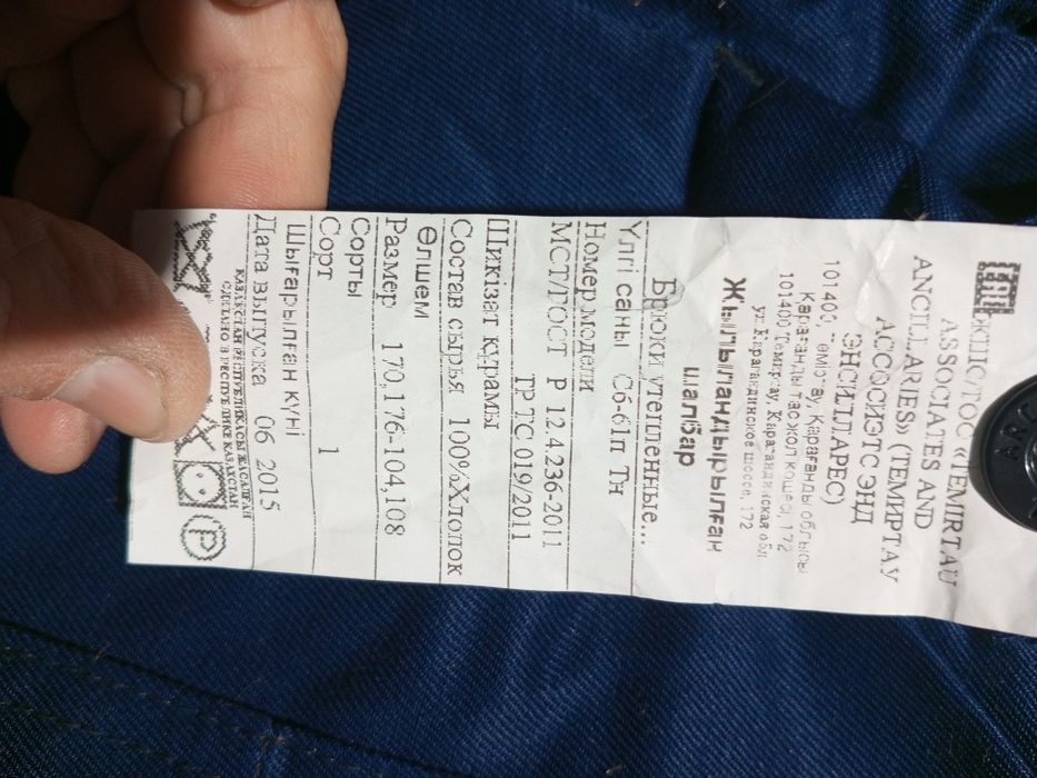 Брюки -зимние, утеплённые.2 шт