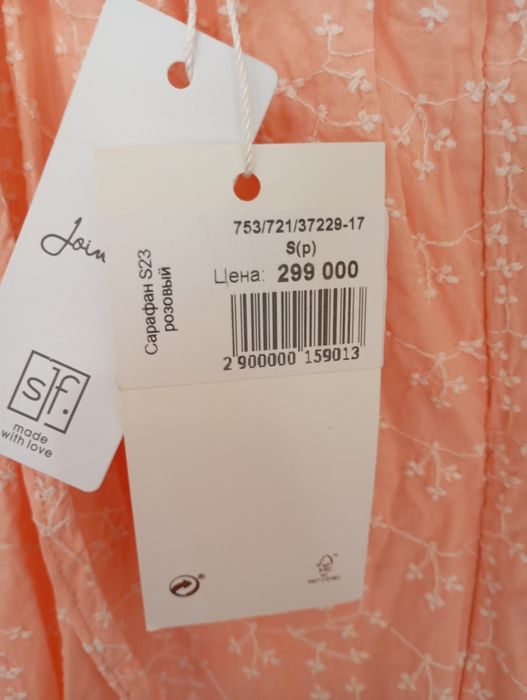 Платье Selfie...