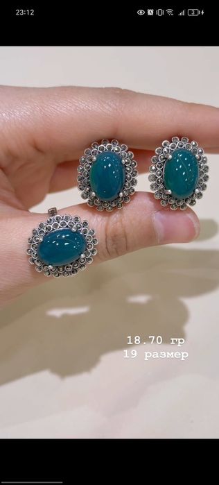 Серебро 925 пробы Кумуш 925 проба