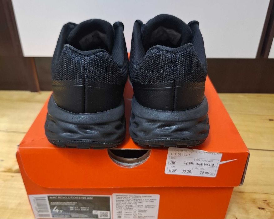 Найк/Nike Revolution 6 NN
