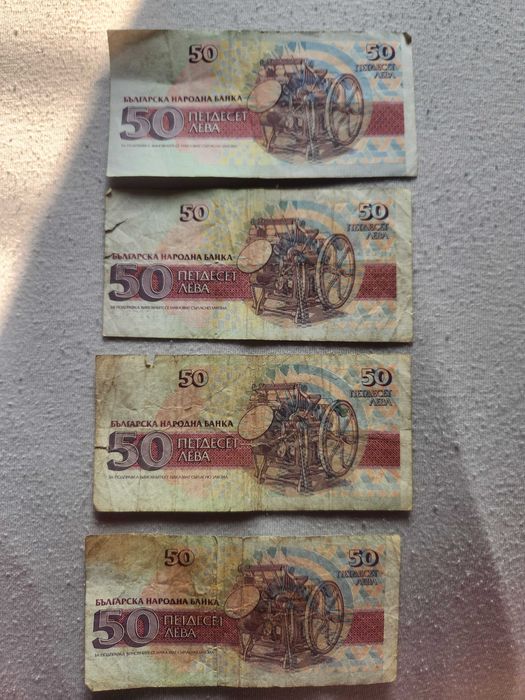 Стари български банкноти
