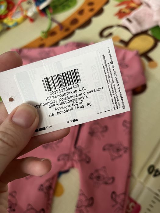 Детский ромпер