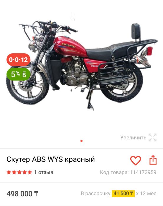 Продам мопед