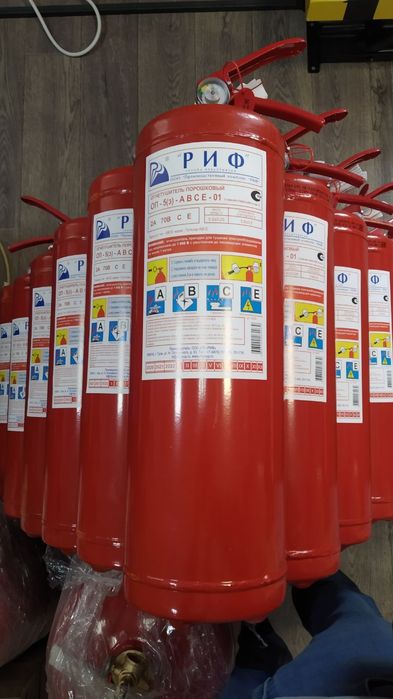 Порошковые Огнетушители