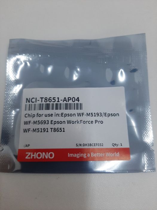 Чип Т8651 для Epson WorkForce Pro WF-M5690DWF/ WF-M5190DW