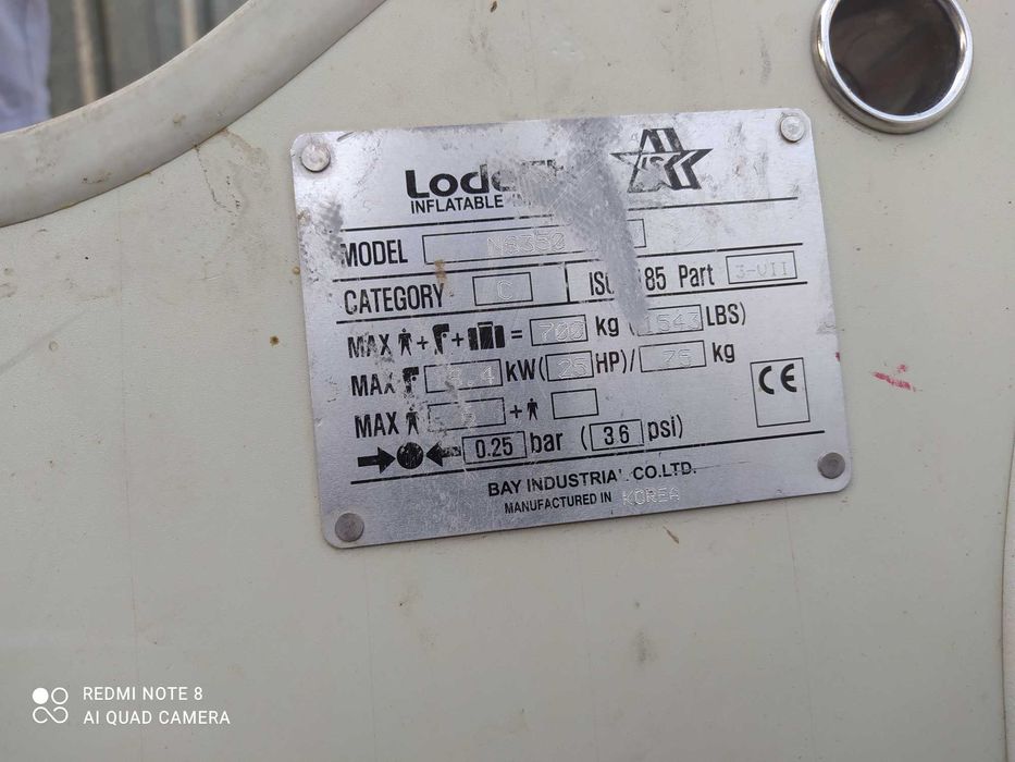ЛОДКА LODEStar резиновая Корея