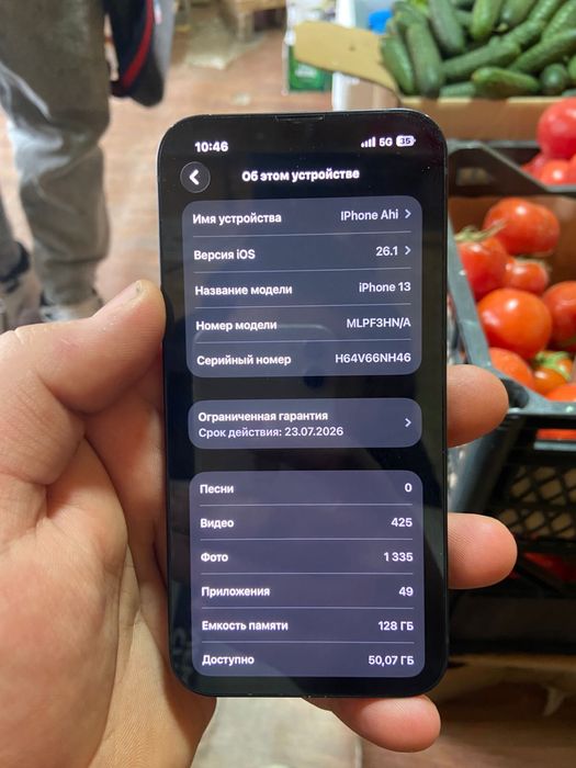 Айфон 13 с гаранцией