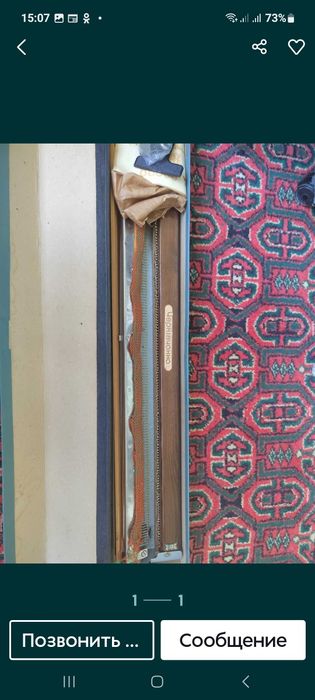 Вязальная машина Черновица