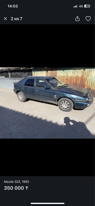 Продам Мазда 323