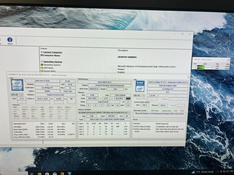 Настолен компютър в отлично състояние