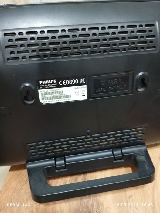 Музыкальный центр