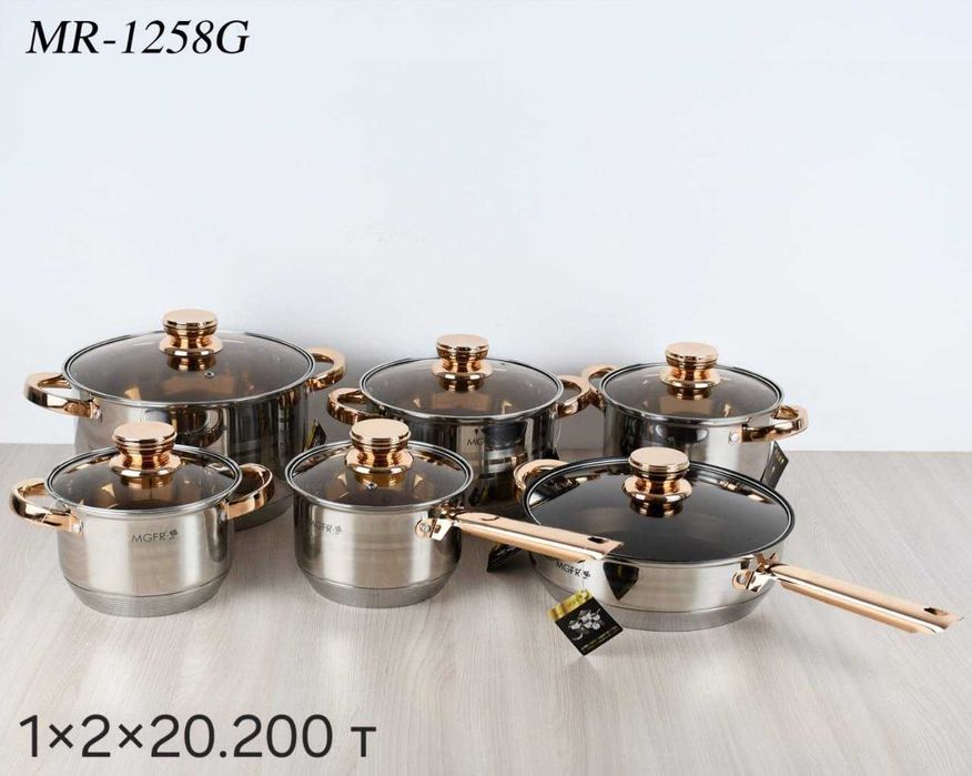 MGFR смешанный набор кастрюль 6 в 1