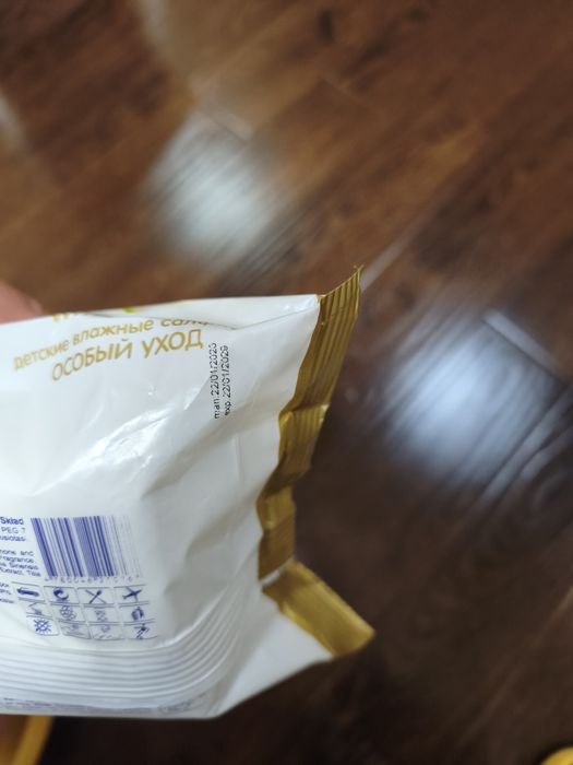 Влажные салфетки Yes! Baby Jumbo Pack 120 шт