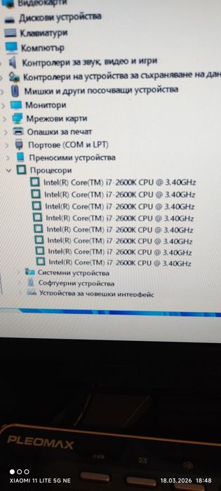 Prodavam koputar 16 gb pamet i