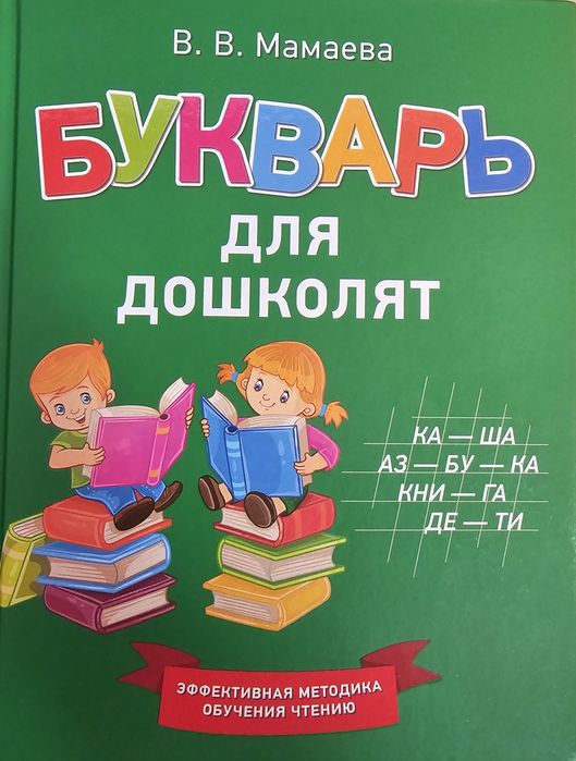 Книги: разные детские!!!
