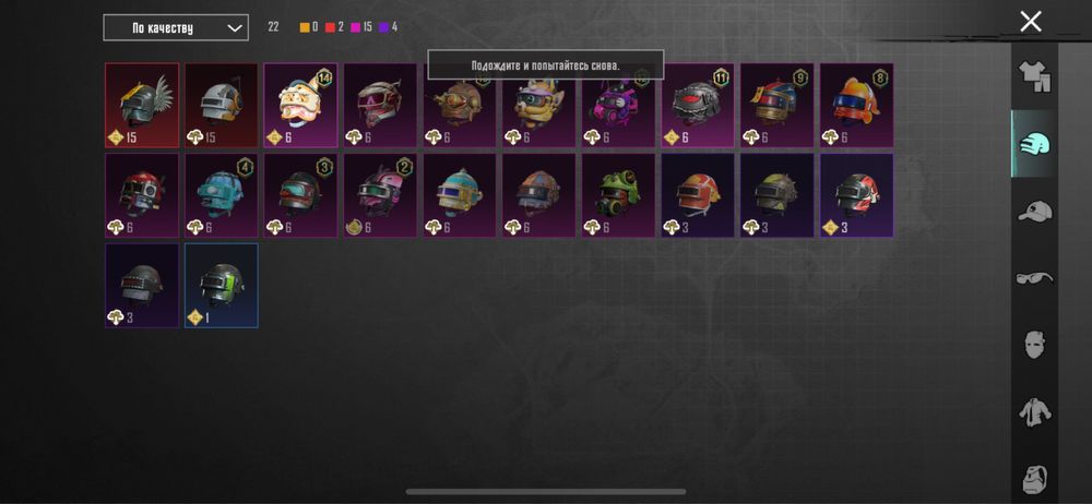 Продам пабг аккаунт