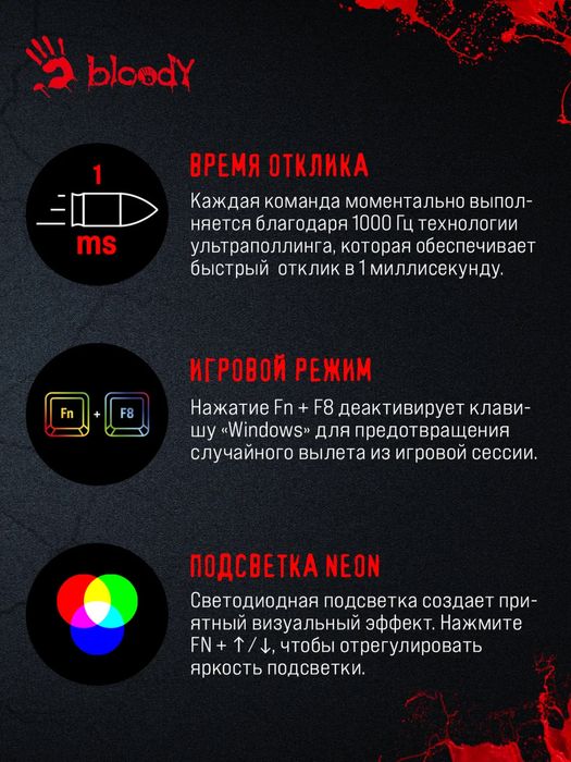 Клавиатура A4tech Bloody продаю