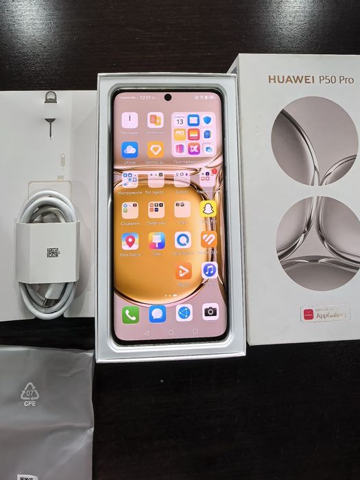 Huawei P50 pro Gold