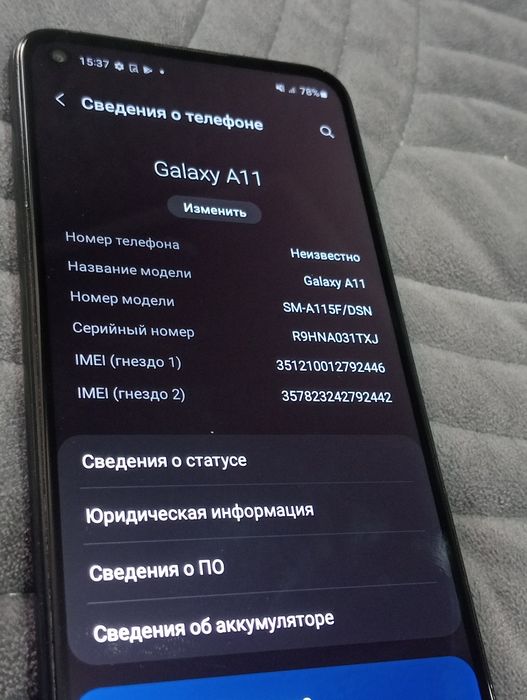 Samsung A11. Доставка