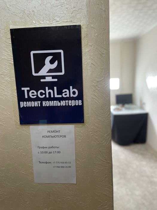 Ремонт компьютеров / обслуживание