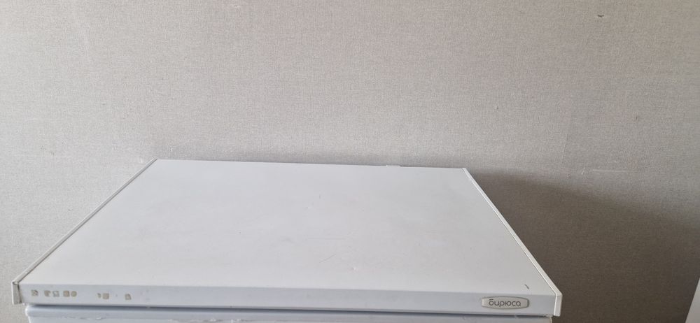 Морозильник Бирюса