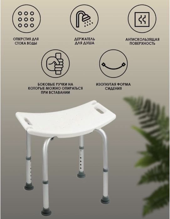 Стул для инвалидов пожилых стариков