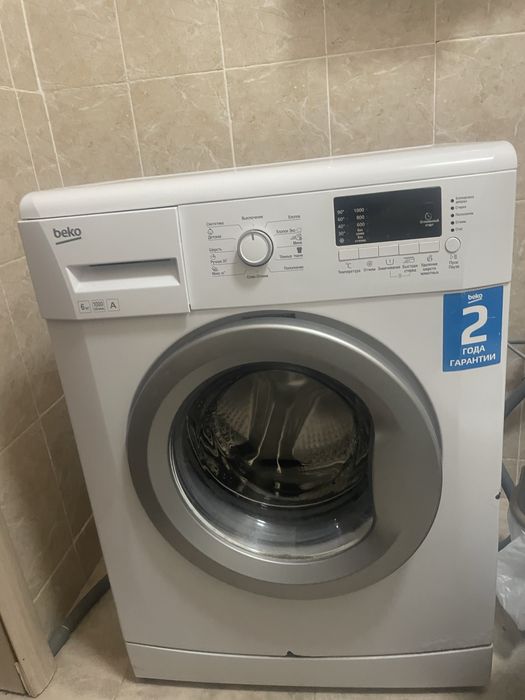 Машина стиральный