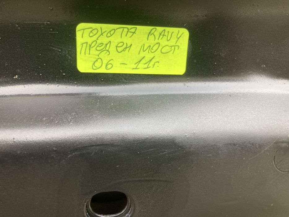 Преден мост за тойота рав4/Toyota Rav4 06-11г