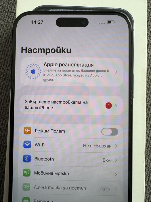 Apple Iphone 15 Pro Max 256GB Blue Titanium