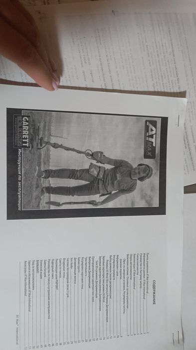 Продам металлоискатель с комплектующим