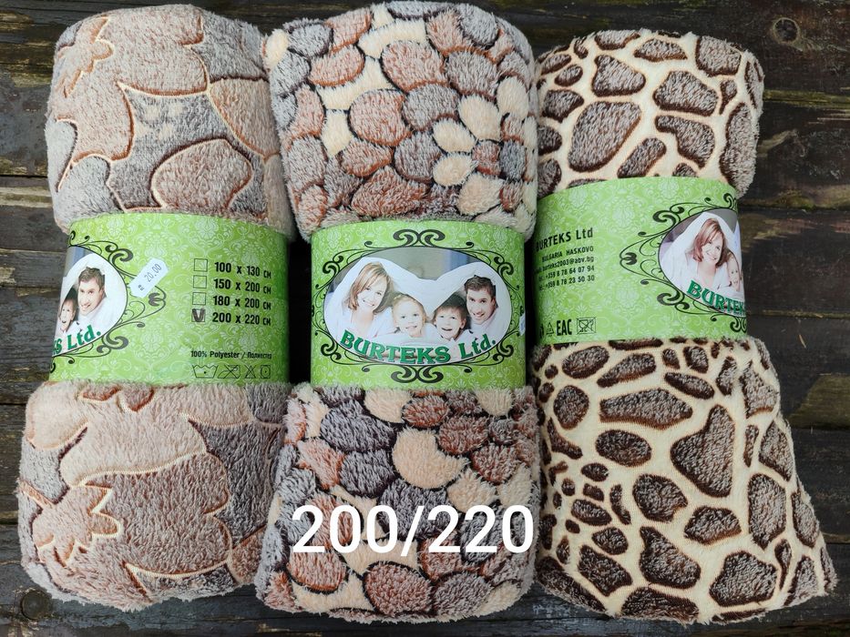 Меки одеяла 150/220, 200/220