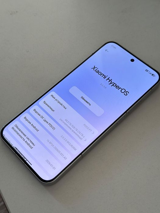 Продам POCO F7 цена 220000тг