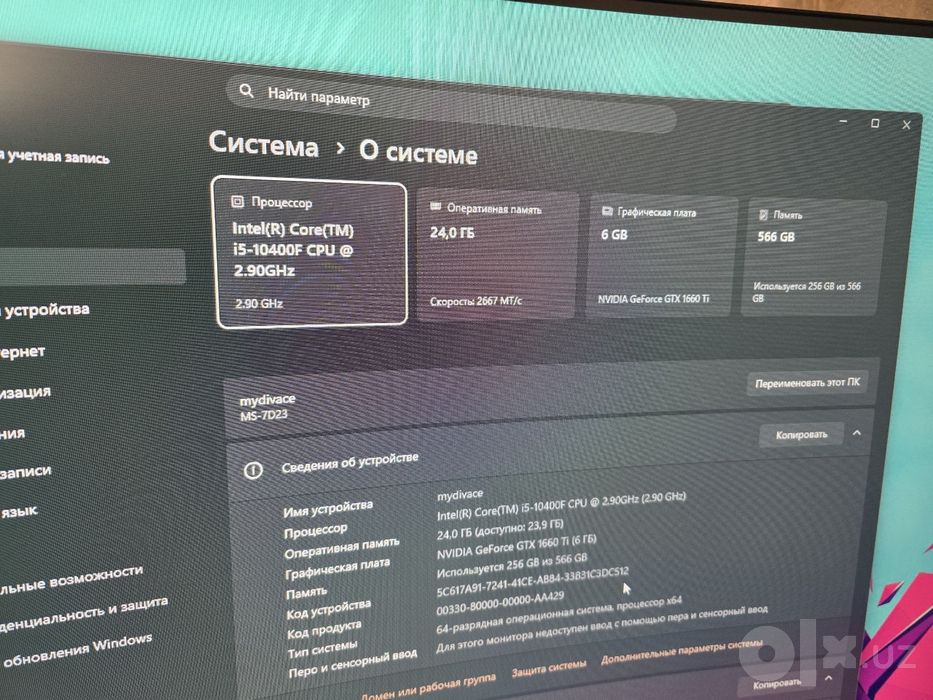 Игровой ПК GTX 1660 Ti с полным комплектом по отличной цене